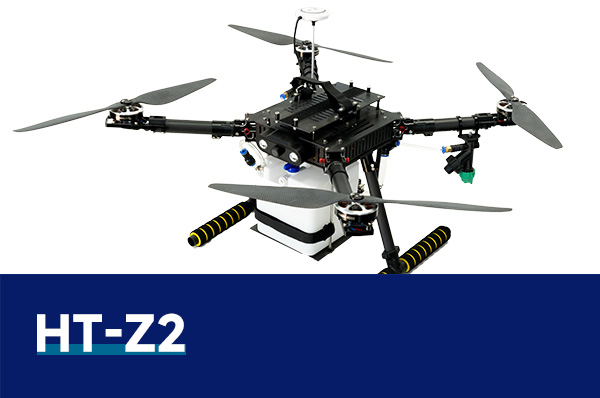 HT-Z2 小型植保無人機(jī)競賽實訓(xùn)平臺